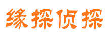 汉源外遇出轨调查取证